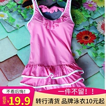 Change of career clearance womens big childrens swimsuit skirt girl one-piece skirt primary and secondary school students girls hot spring swimming a variety of models