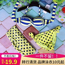 Clear goods Xia Yan women bikini bandeau swimsuit three-piece split skirt three-point swimsuit hot spring vacation
