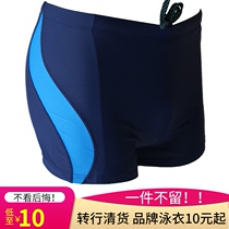 Change to clear goods mens flat angle swimming trunks professional swimming vacation hot spring fat plus four corners mens swimming trunks