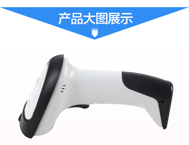 Máy quét mã vạch laser không dây chất lượng cao - Thiết bị mua / quét mã vạch máy quét mã vạch giá