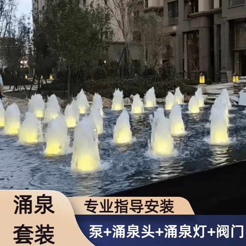 Пруд с рыбой, водный пейзаж, внутренний двор, открытый бассейн, набор Юнцюань, ландшафтный фонтан, водяной насос, лампа Юнцюань, насадка, полный комплект оборудования