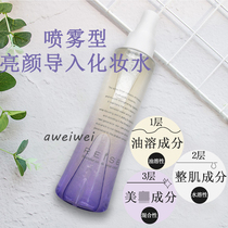 Pay attention to the reduction of 20 Japan REISE eggshell membrane three-layer introduction of beauty oil toner spray repair and hydration