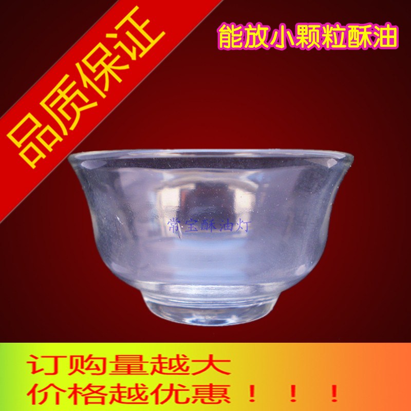 (ghee lamp luminaire) glass lamp holder (high temperature resistant) long bright lamp finished lamp crystal diy yourself make light