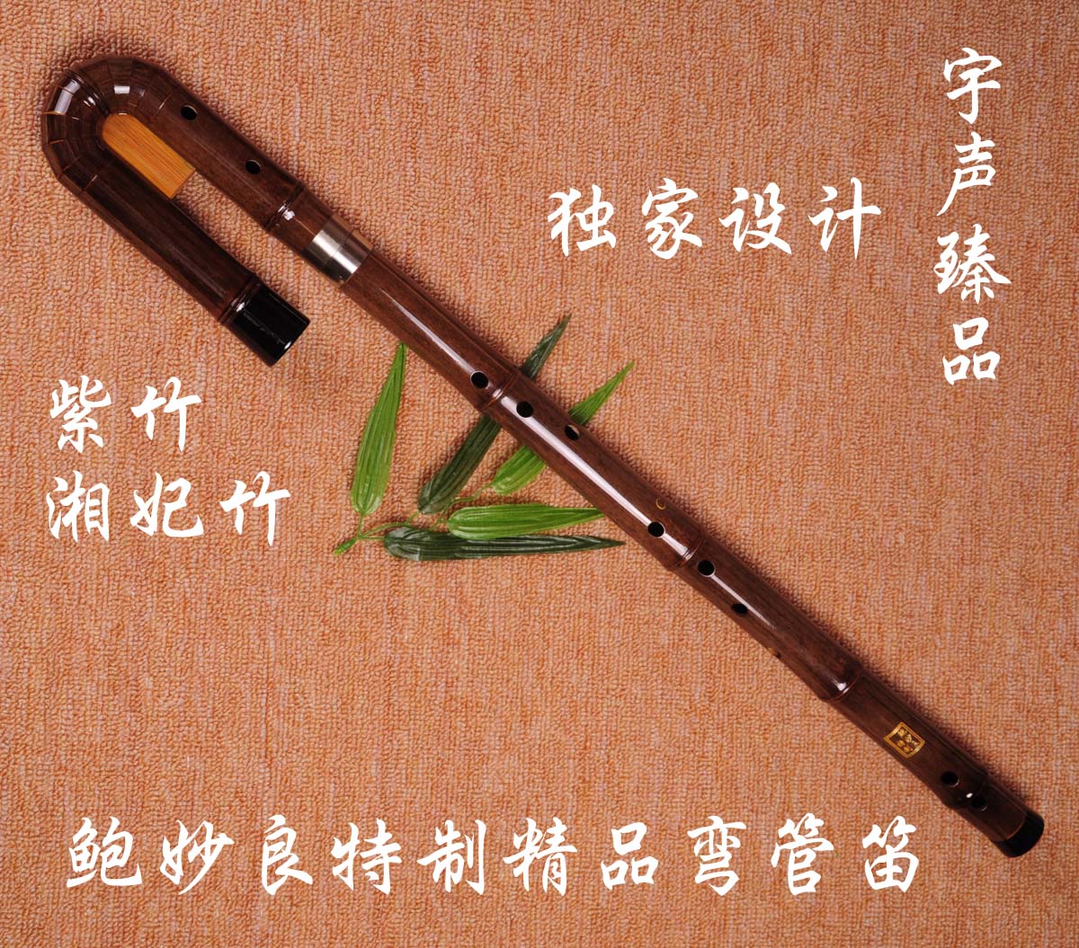 Flute Professional Play of Bamboo Flute Bamboo Flute Special Back to the Dragon flute Collection