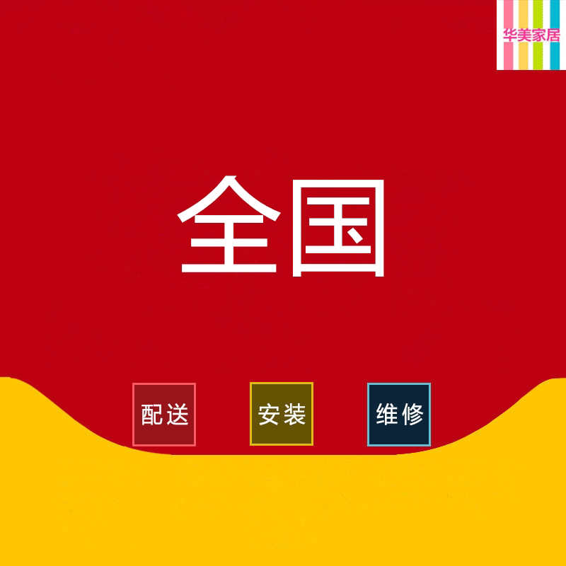 Furniture installation distribution repair services nationwide can be invoiced