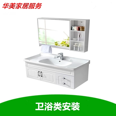 Bathroom cabinet Mirror cabinet Faucet and other bathroom services nationwide door-to-door