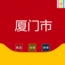 Xiamen City Fujian Province Siming Huli District Haicang Jimei Tongan Xiangan District Furniture delivery distribution and installation services