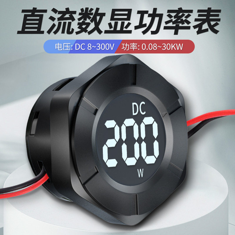 peacefair branded liquid crystal DC number of power table DC0-100A 30KW electric car electronic form