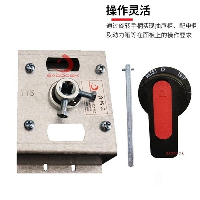 Promotion Plastic Shell Breaker DZ15 -40 390 OUTSIDE MANUAL OPERATING MECHANISM CZ2-115 AIR SWITCH HANDLE