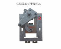 Sale 63A moulded case circuit breaker (MCCB) eccentric mechanism CM1CM2 CDM1 CFM1 NM1 RDM1TM30 CZ3-B