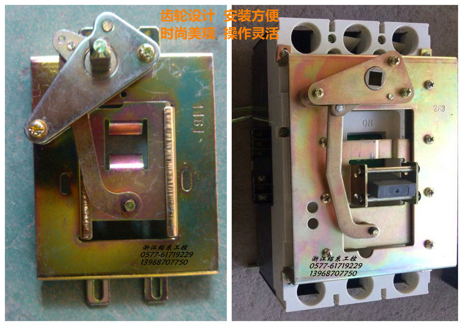 With molded case circuit breaker 250A series eccentric operating mechanism bracket CZ3 NM1RMM1CM1SDM1, etc