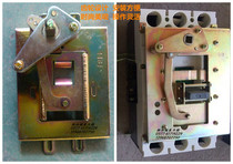 With Molded Case Circuit breaker 250A series eccentric operating mechanism bracket CZ3 NM1RMM1CM1SDM1 etc.