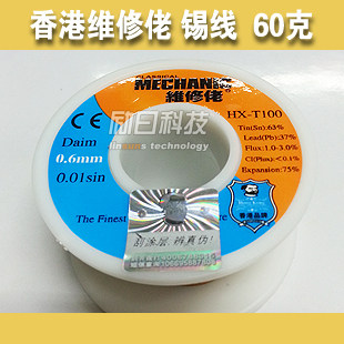Soldering tin 0 6mm 0 6mm 4mm 60 gr 60 gr Hong Kong Repair guy cards High purity low melting tin wire original