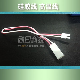 Soft silicone JST plug line for air mode remote control aircraft lithium battery one head of public head 20CM