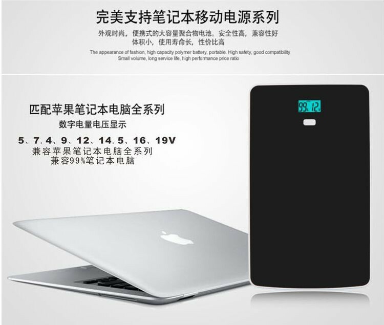 điện thoại di động máy tính xách tay của Apple Samsung HP Lenovo bề mặt sạc kho báu tùng 19V12V bên ngoài - Ngân hàng điện thoại di động sạc dự phòng xiaomi