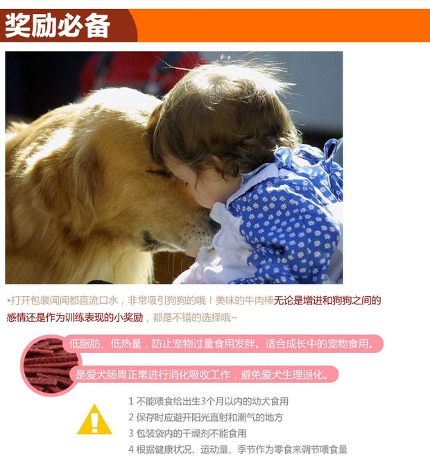 Đồ ăn nhẹ cho chó Betty Thịt bò Dải 500g Phần thưởng huấn luyện thú cưng Đồ ăn nhẹ Thanh cao Canxi Teddy Golden Hair Molar Stick đồ ăn cho chó con