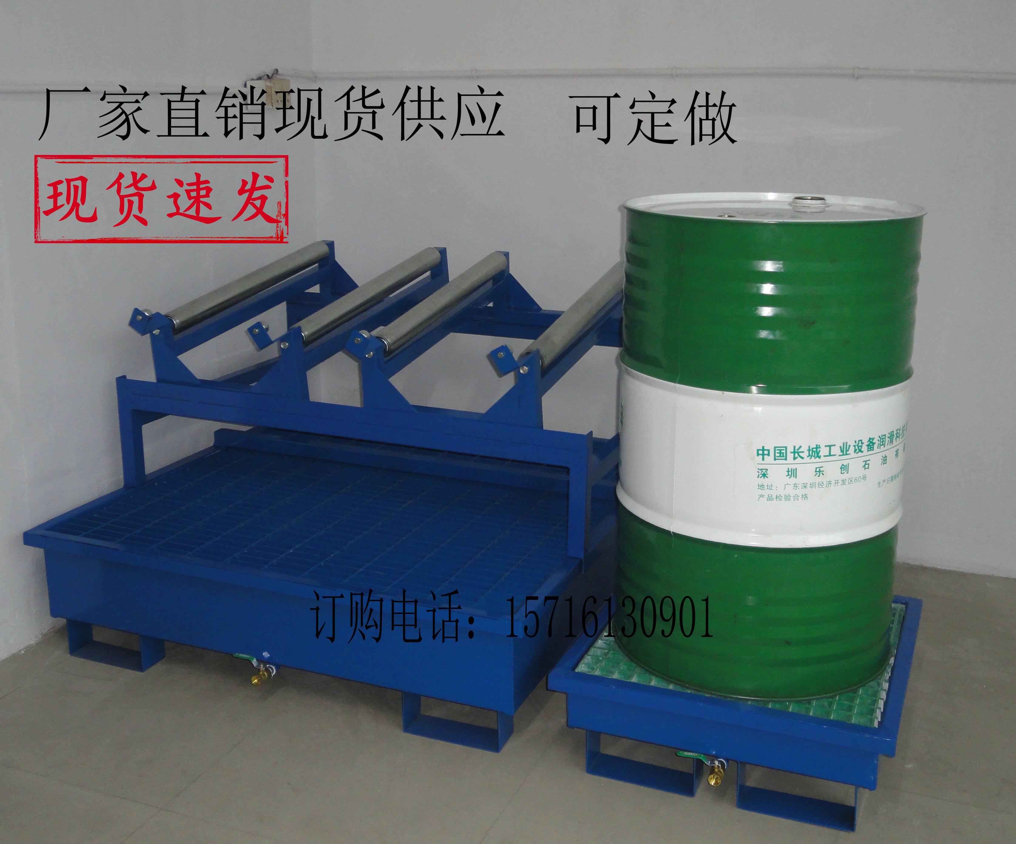 Leakage-proof trays chemicals Anti-leakage trays Oil barrel Anti-leakage trays steel anti-leaking trays Storage trays-Taobao