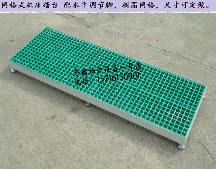 Machine tool pedal Aluminum alloy step step ladder Grid step step ladder stool Ascend platform platform ladder Step step ladder stairs