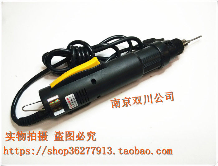 Tournevis pour réparation vélo - Ref 2299668 Image 9