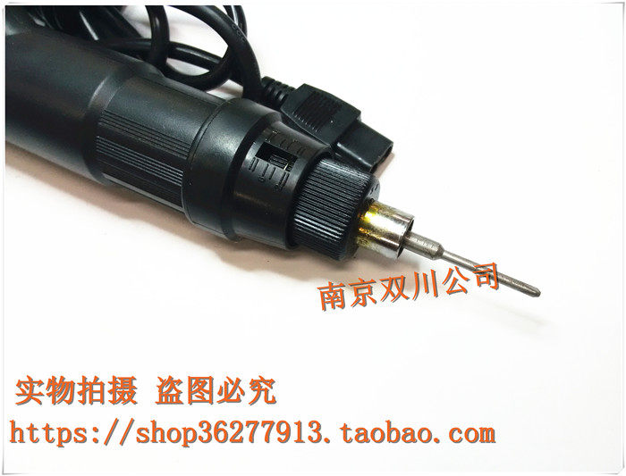 Tournevis pour réparation vélo - Ref 2299668 Image 8