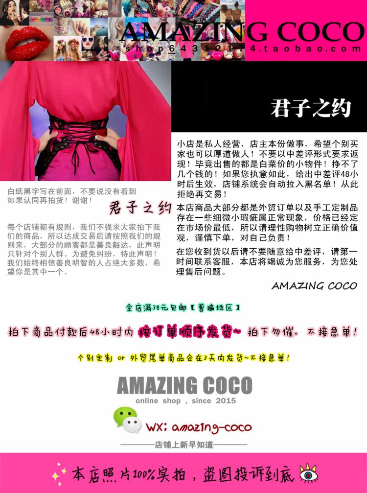 Body - Ref 659152 Image 7