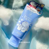 Japanese cleansing specialist foam facial cleanser moisturizing deep cleaning oil control for men and women facial cleanser 120g Limited