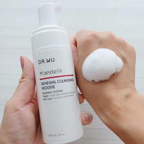 Taiwan DR WU Dar skin almond acid skin rejuvenation Jieyan mousse 160ML remove horny blackhead foam facial cleanser