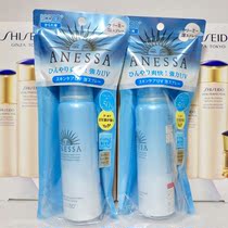 Clear Barn Japanese Antan Blue Bottle Cold Sensation Sunscreen Spray Cool Pop pop Sun Sunscreen Spray Cooling Full-body Foam