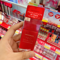 Japan Integravate Perfect Mood Small Red Bottle Pink Bottom PRO FINISH Evolved Version Moisturizing Flawless Light