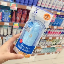 Japanese specialist senka new sunscreen hydrogel body moisturizing waterproof and sweatproof SPF50 large capacity 80g