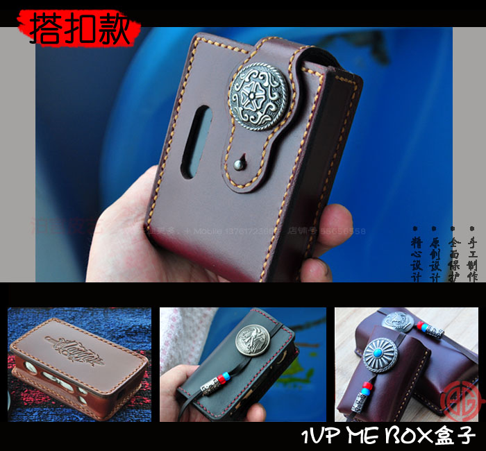R150 protective sheath dagger leather cover 1VP e-cigarette towing boat BMI V2 beast Ohm ants Custom Poises