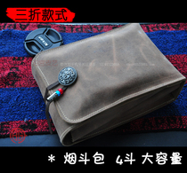 Pipe bag 4 bucket bag Pipe storage bag iron box tobacco storage bag Leather vintage cigarette bag Tobacco collection Bo Palace
