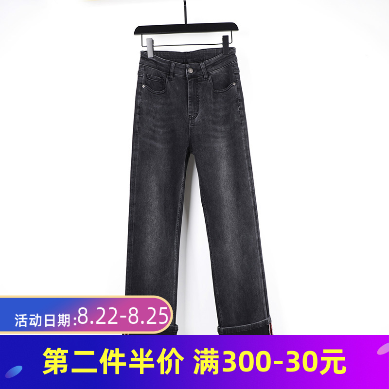 Clear Cabin Pick Up Leaked Tobacco Grey Small Straight Drum Women's Pants Leggings Slim Lengthened Denim Trousers Curl 90% Pants