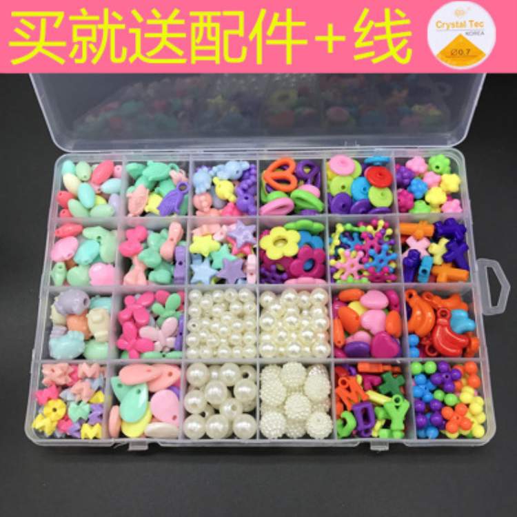 Children's beaded toy girl puzzle string hand string handmade DIY material bag string necklace bead amblyopia