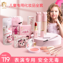 Six year old shop, eight colors of cosmetics, children's special set, non-toxic makeup, kindergarten primary school boys and girls stage makeup, performance makeup