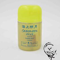 (Ah Hai Ping Pong) Haif Sea Moon Backing Oil Expansion Oil Energiver Expansion Agent 100ML Small Package