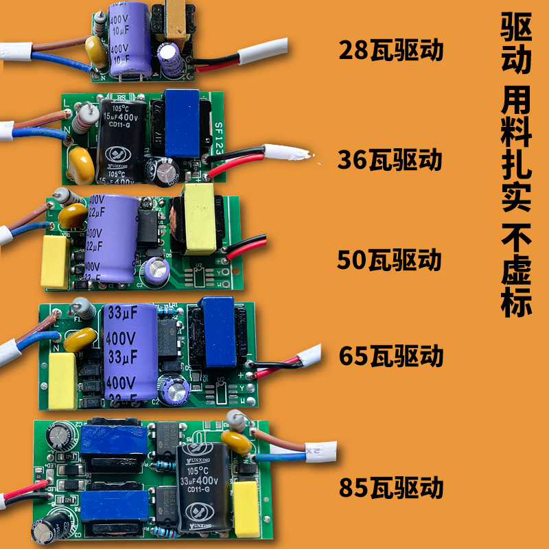 Billiard Lamp Led Ballast Driver Constant Current Drive Flat Panel Lamp Start Rectifier Transformer Power Supply