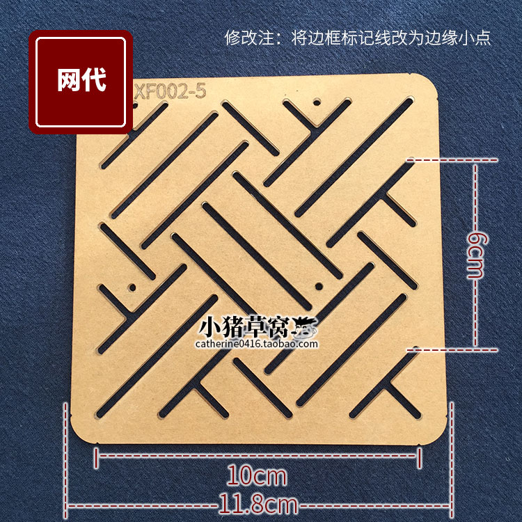 áp lực dòng Quilting 002 vuông nhỏ stencil Sashiko đâm Dụng cụ cầm tay phụ mẫu thêu chân bông bảng vẽ diy - Công cụ & vật liệu may DIY kim khâu len