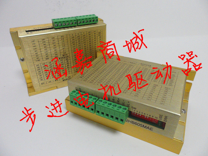 2HB605MAE two-phase hybrid stepper motor driver 24v-48v maximum current 5A 256 subdivision
