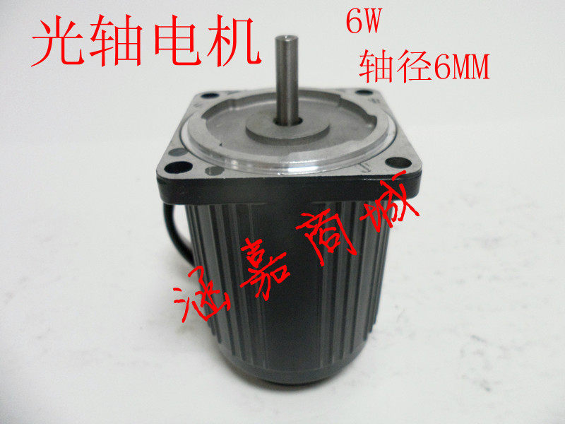 6W AC 220V speed regulating motor optical axis motor gear 2IK6RA-C 21K6RA-C 0~1350 rpm