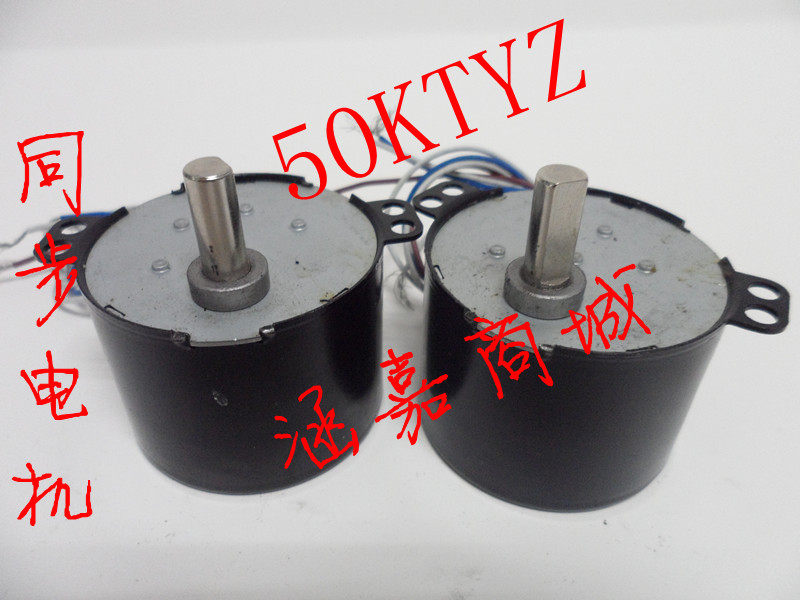 50KTYZ permanent magnet synchronous motor AC220V 5rpm metal gear