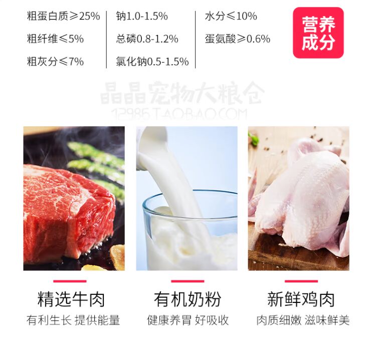 [Quốc gia 5 kg] men vi sinh tự nhiên hương vị thịt chó con thức ăn cho chó 500g Jin Mao Satsuma Husky - Gói Singular royal canin kitten