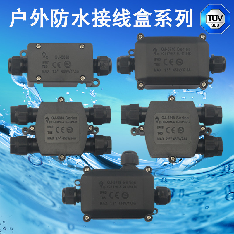 Outdoor road lighting lighting wire monitoring waterproof junction box terminal block connector IP68 sealed waterproof box