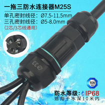 M25S one drag triple waterproof joint connector underwater buried cable wire butt junction wire connector terminals