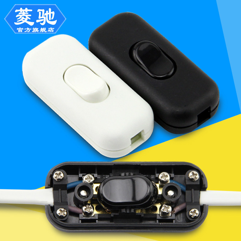 302-2 DOUBLE WIRE CONTROL BED HEAD LAMP DESK ELECTRIC LIGHT SWITCH PLUG POWER WIRE BUTTON SWITCH LED ELECTRIC LIGHT SWITCH