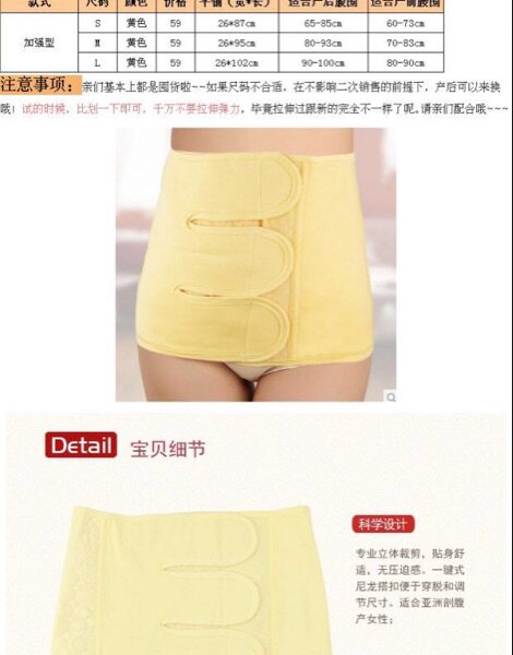 Corset - Ref 673121 Image 5