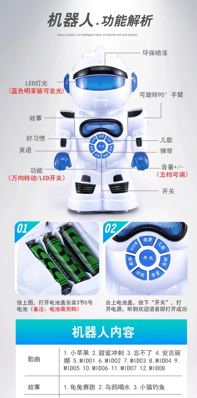 Câu chuyện giáo dục sớm thông minh robot âm nhạc ánh sáng phổ quát luân phiên hát và nhảy múa đồ chơi trẻ em gái