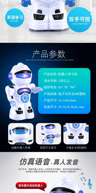 Câu chuyện giáo dục sớm thông minh robot âm nhạc ánh sáng phổ quát luân phiên hát và nhảy múa đồ chơi trẻ em gái