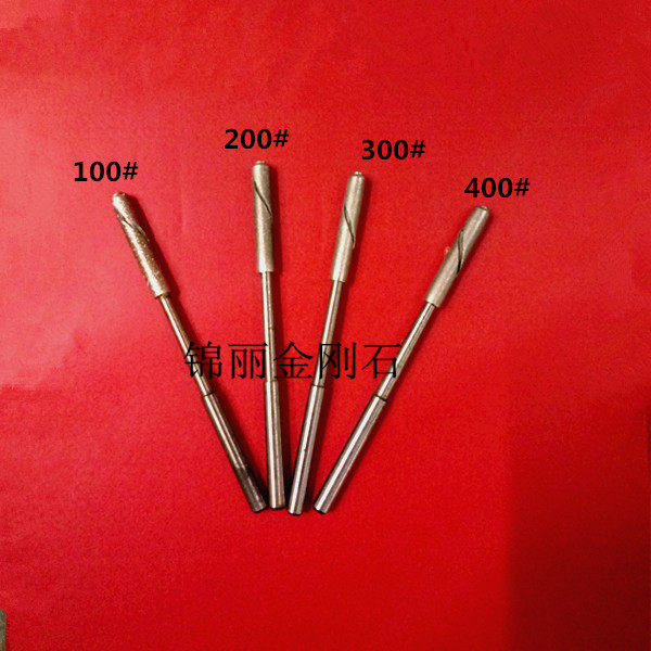 Bridge diamond reamer diamond diffraction rod grinding rod diameter 9mm