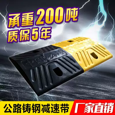 New cast steel deceleration belt deceleration ridge Cast iron highway deceleration plate Traffic road load-bearing 200 tons Foshan, Guangdong